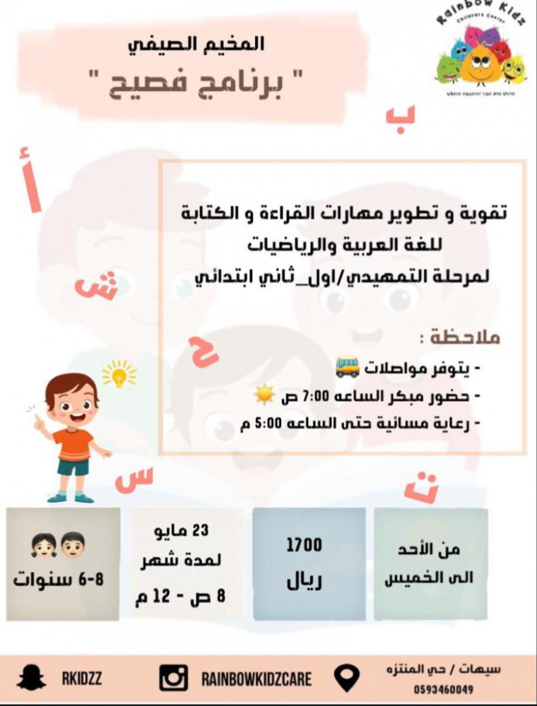 ✍ فصيح✍