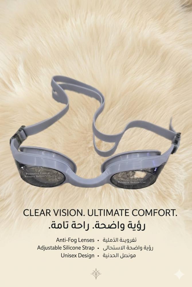نظارة سباحة اطفال