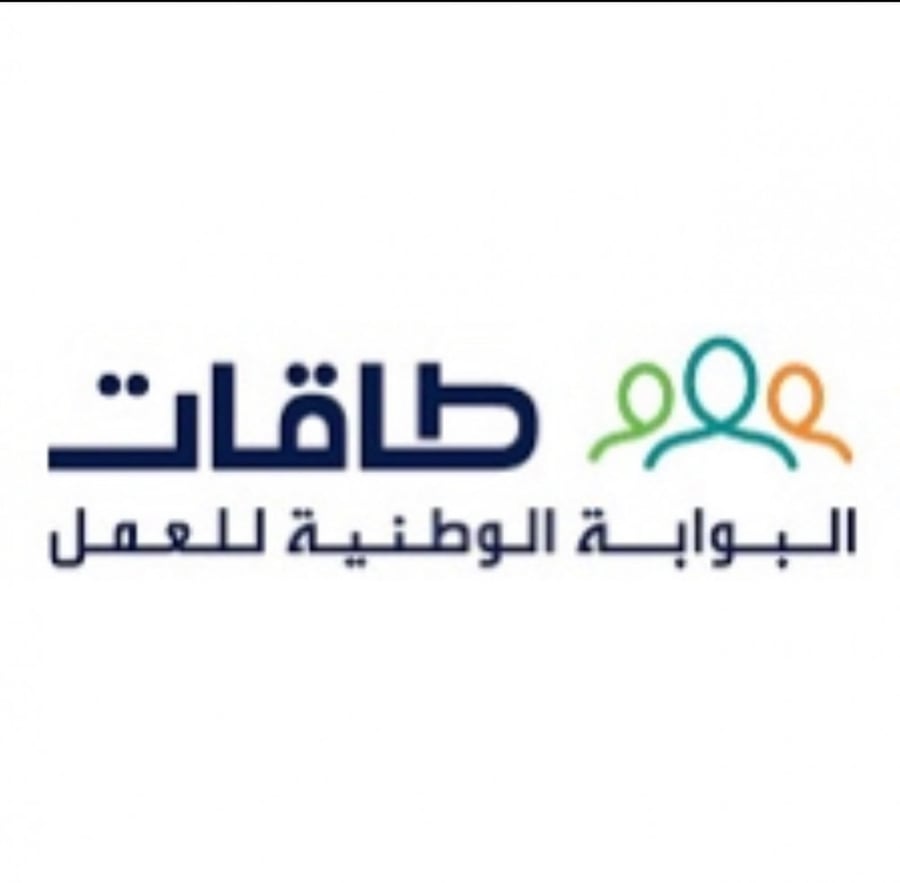 اعتراض على دفعة ناقصة أو لم تستلم
