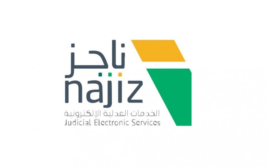 إنشاء عقد زواج