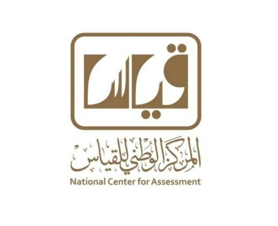 فتح ملف جديد في قياس + تسجيل اختبار