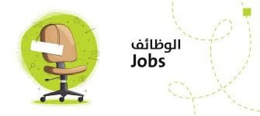 تسجيل الوظائف الأخرى