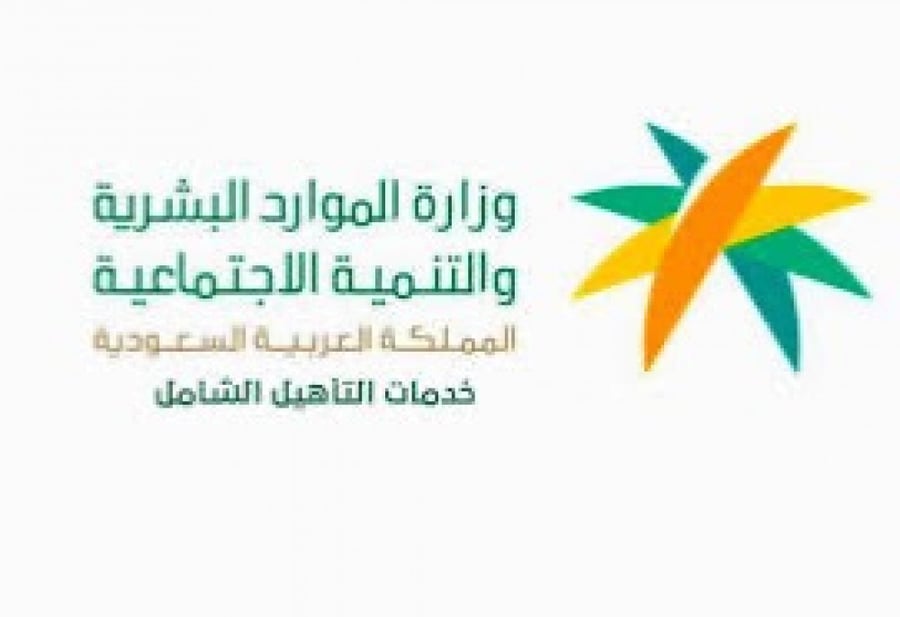 خدمة اصدار مشهد الإعاقة