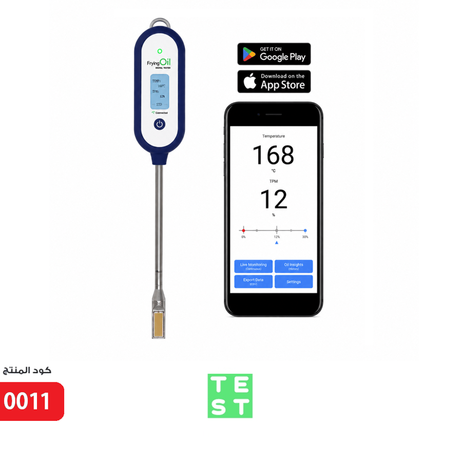 جهاز قياس صلاحية جودة الزيت الاصدار المحدث