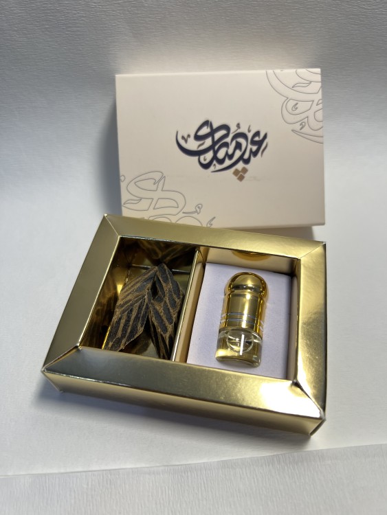 هدية العيد