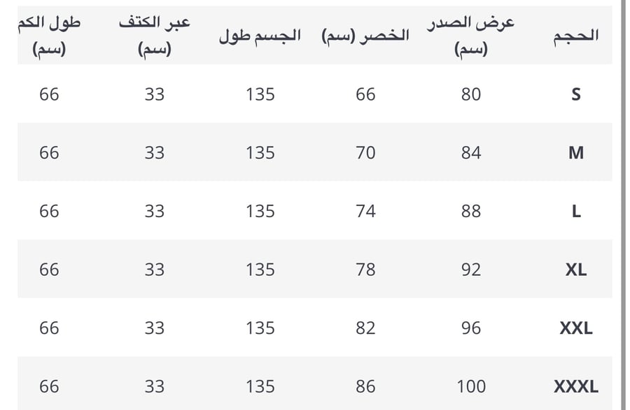 فستان ناعم طويل مورد تل كشكش