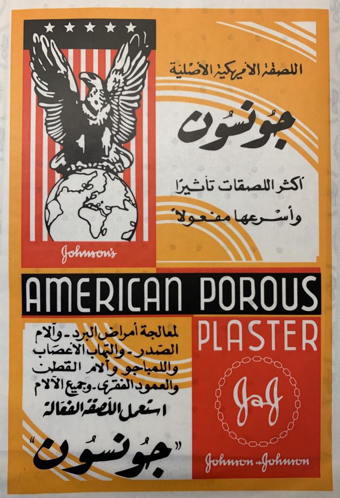 Johnson's original American patch for treating bone and joint pain