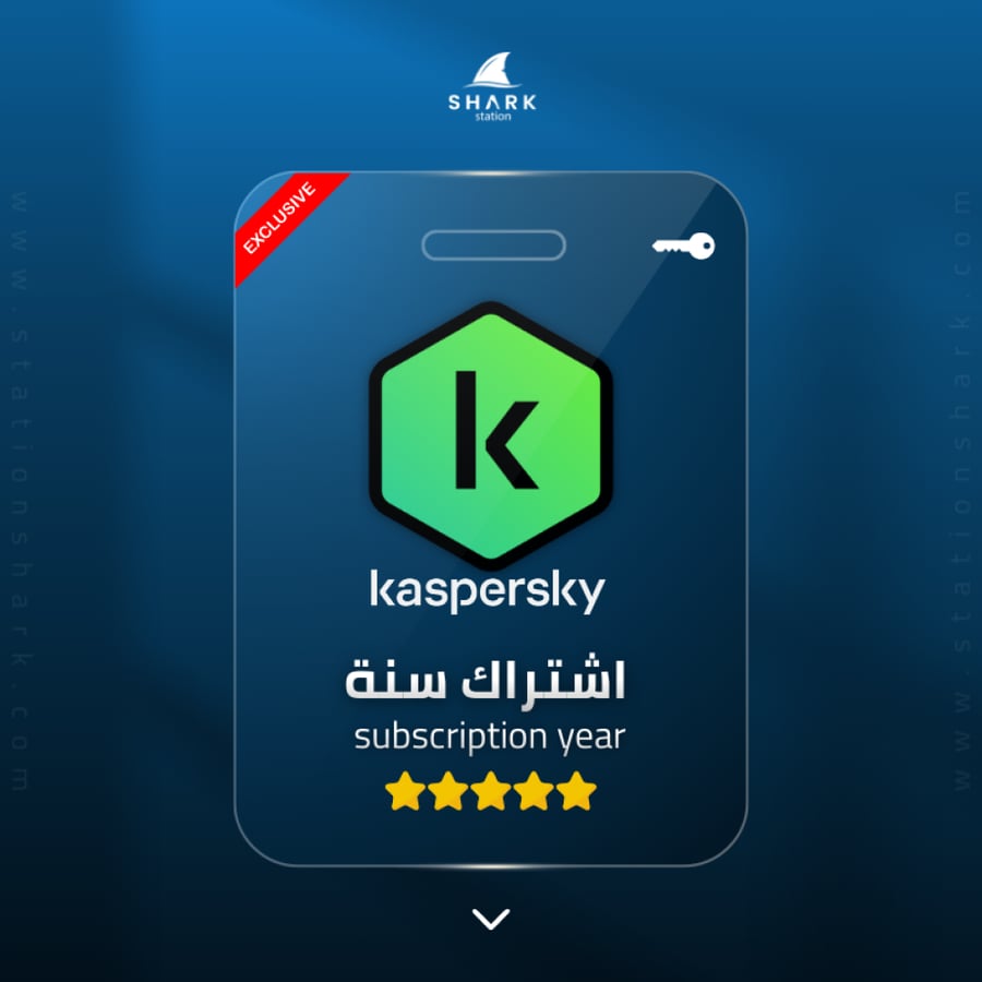 مفاتيح كاسبر سكاي توتال سكيورتي 2023