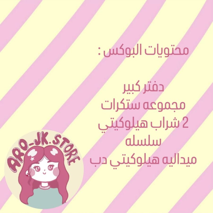 بوكس هيلوكيتي