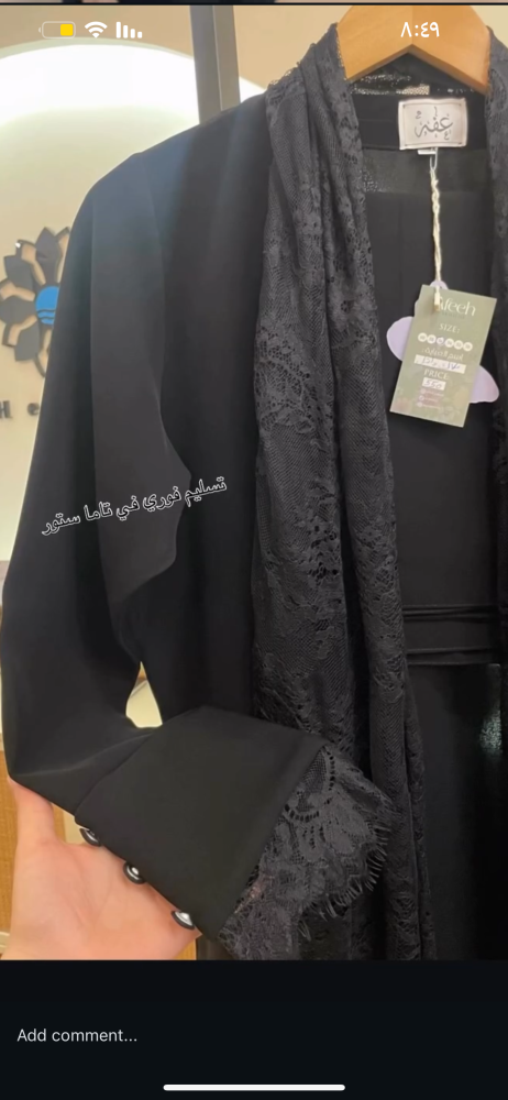 بلاك دانتيل🖤 رقم العبايه 3