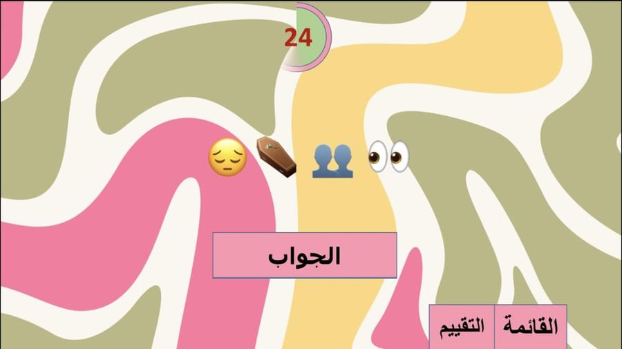 فعاليات العيد بالعجله الدواره