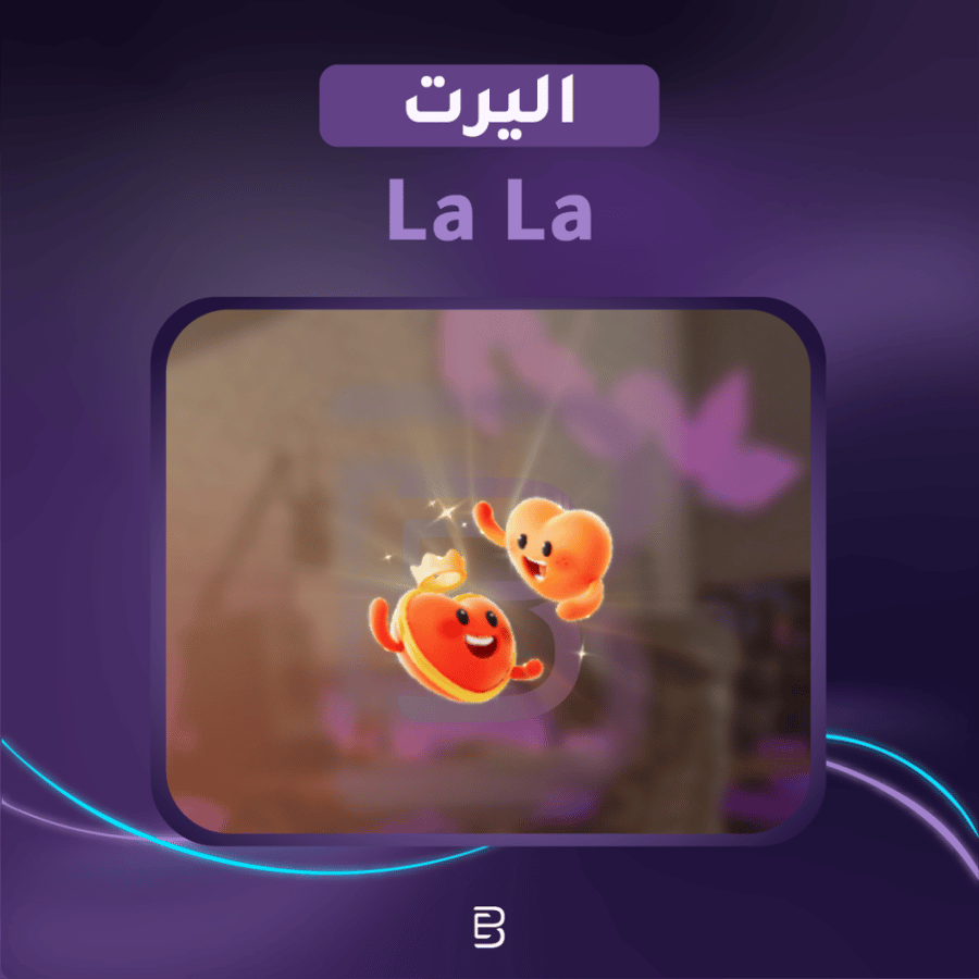 La La