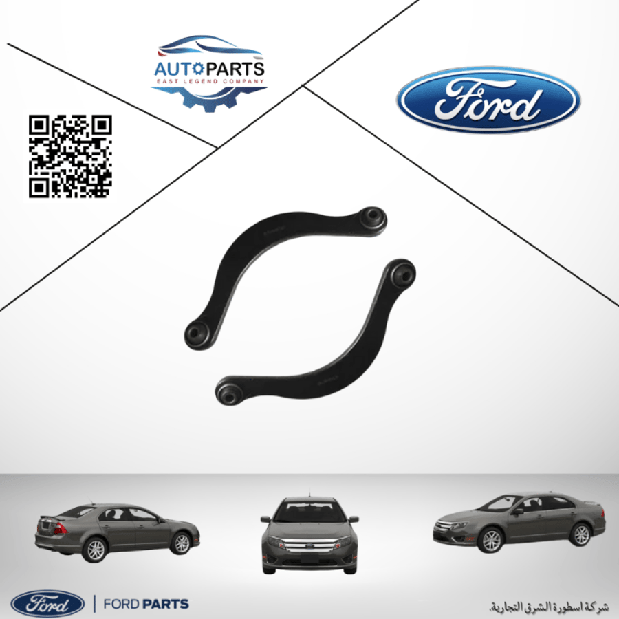 مقصات خلفي فوق فيوجن طقم2