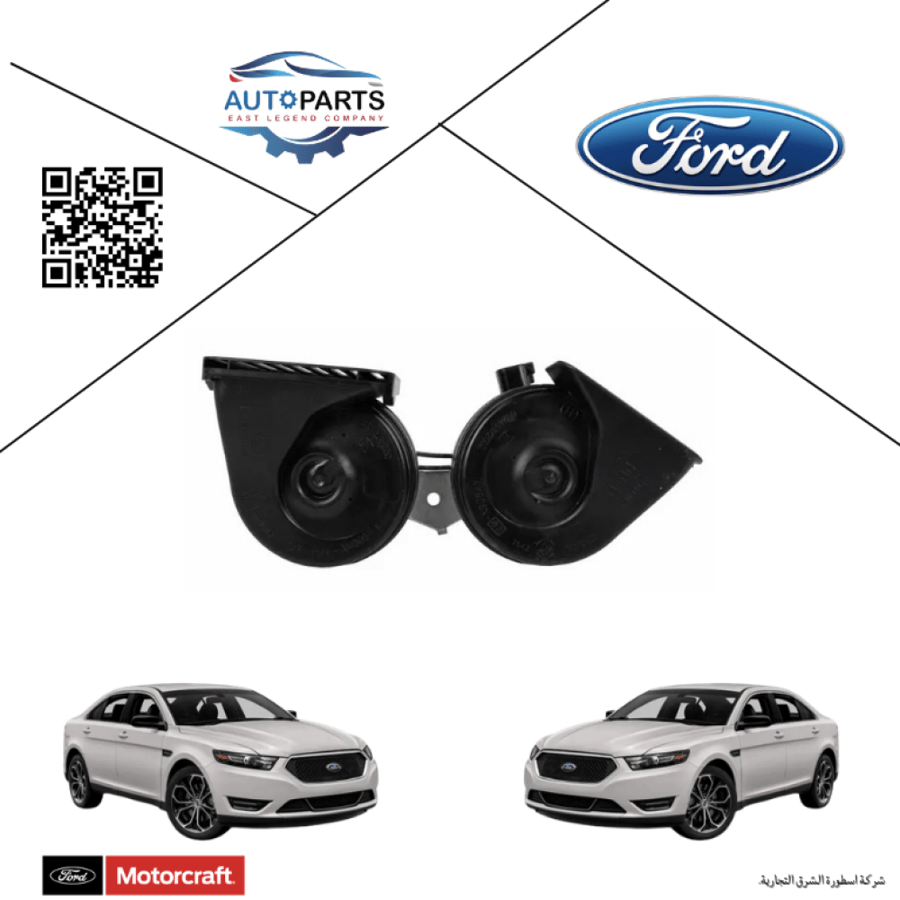 بوري تورس اصلي Horn - Ford