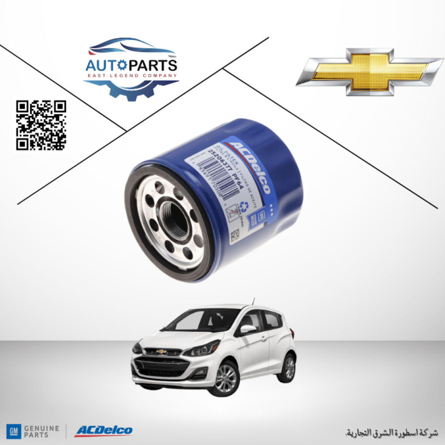 فلتر زيت مكينة سبارك اصلي