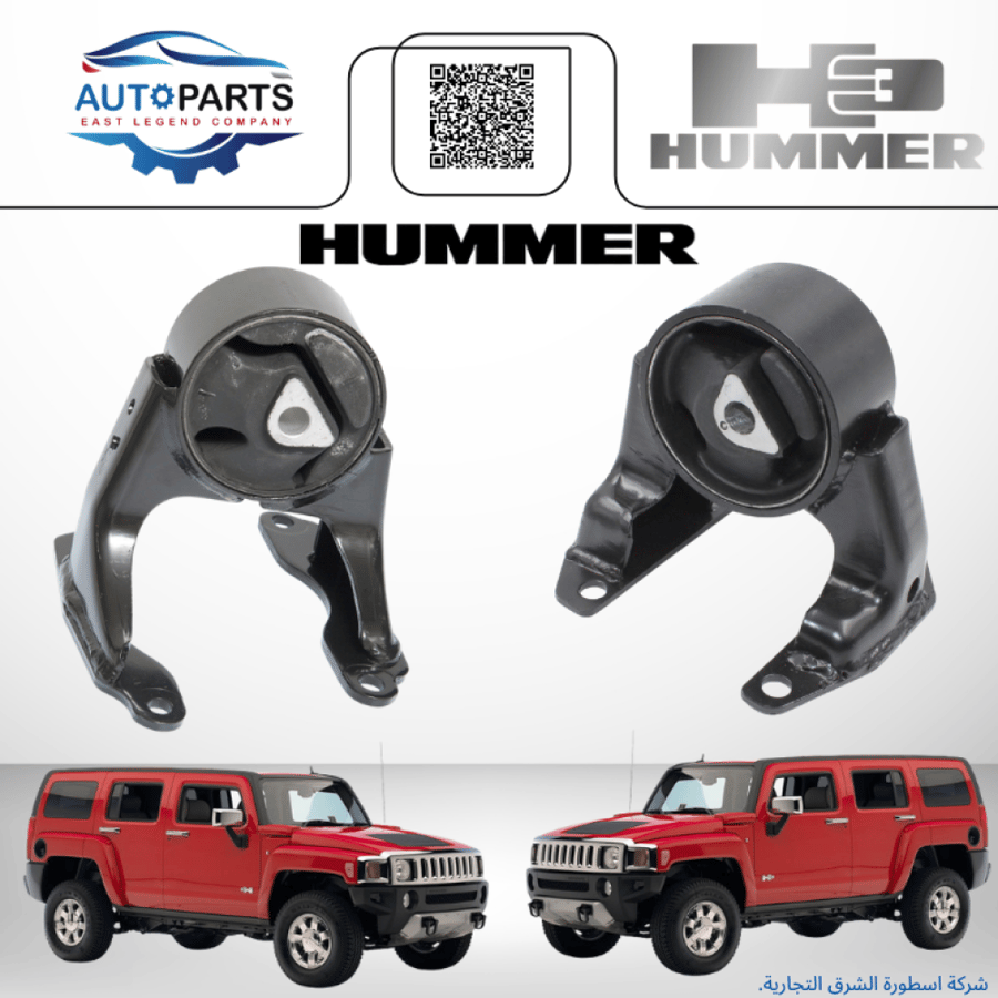 كراسي مكينة همر اتش3 Hummer H3