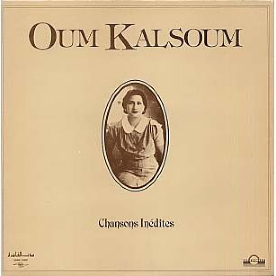 Umm Kulthum - Unpublished songs