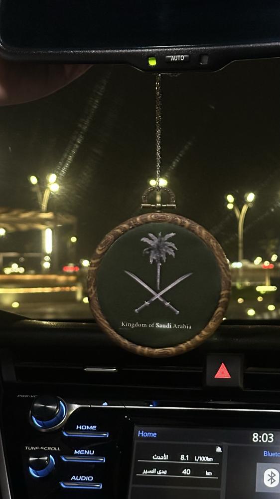 تعليقة سيارة طباعة خشب - المملكة العربية السعودية -