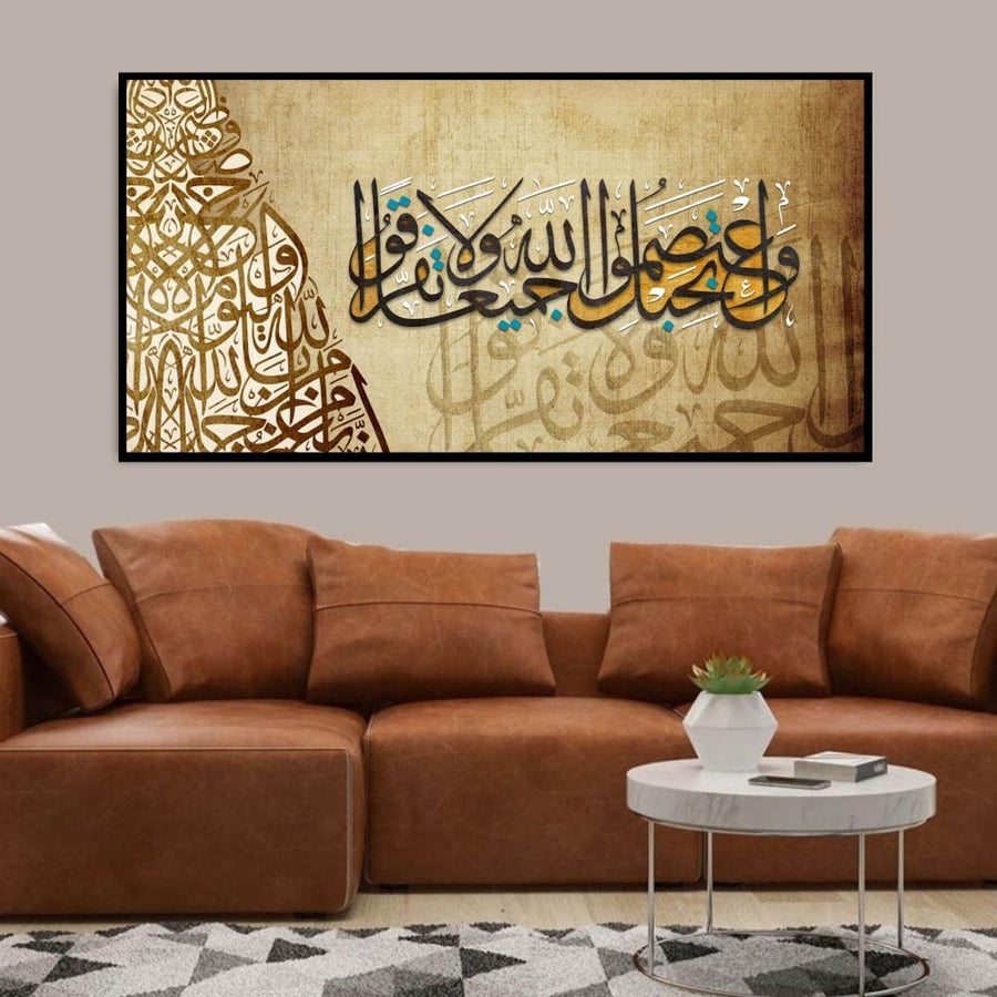 لوحات اسلاميه