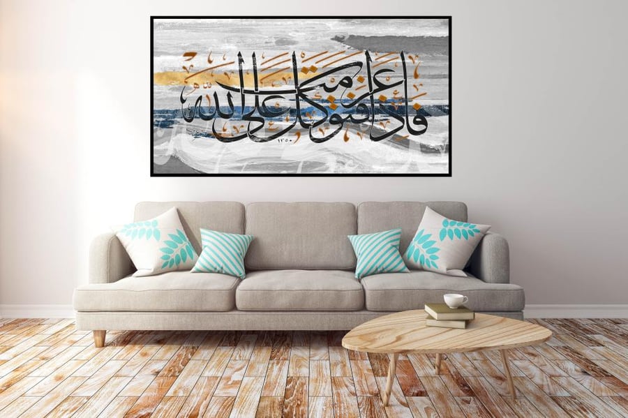 لوحات اسلاميه