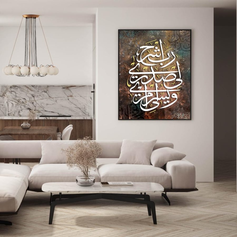 لوحات اسلاميه