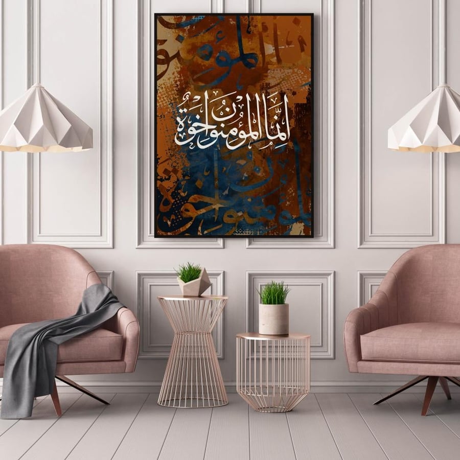 لوحات اسلاميه