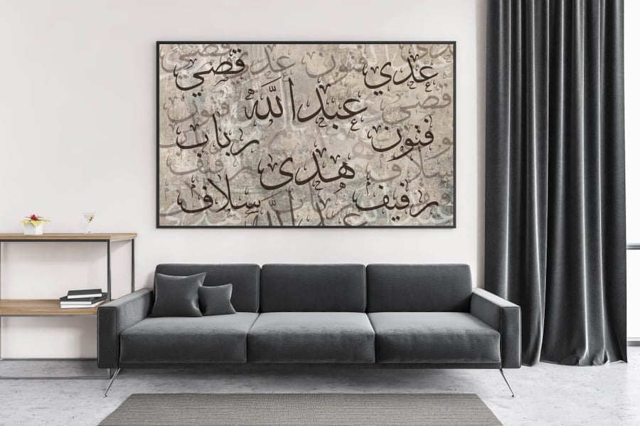 لوحات اسماء