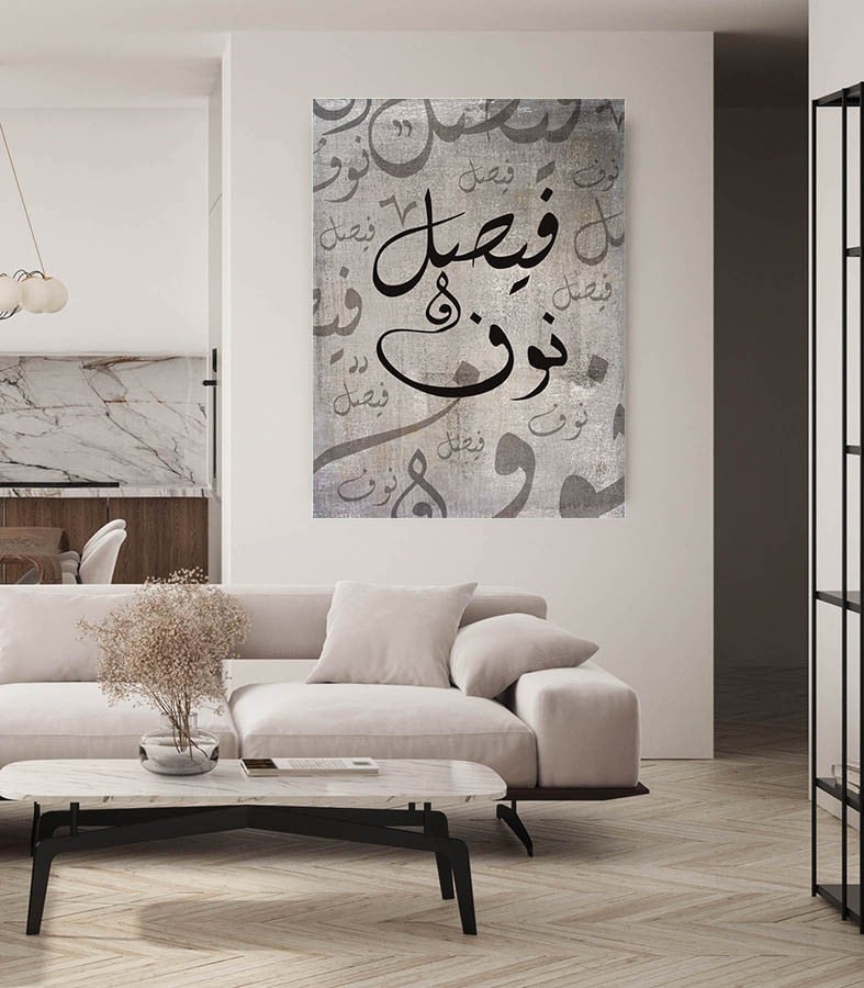 لوحات اسماء