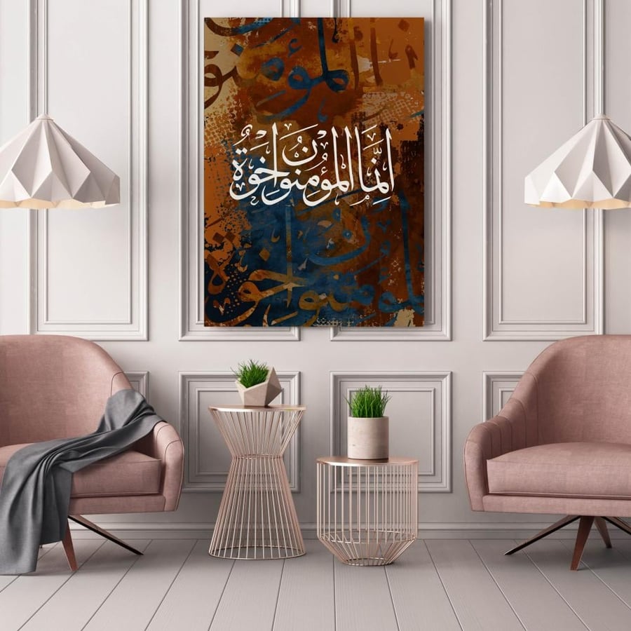 لوحات اسلاميه