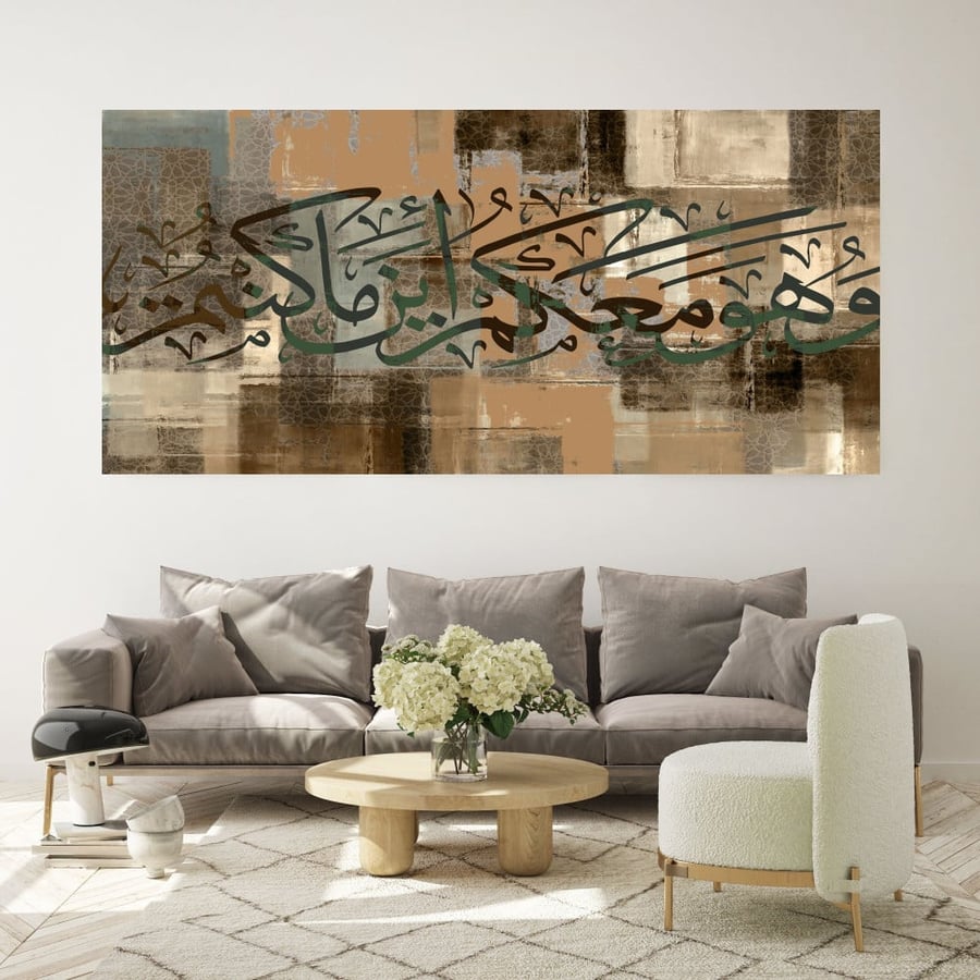لوحة للفن الاسلامي