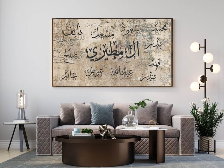 لوحات اسماء