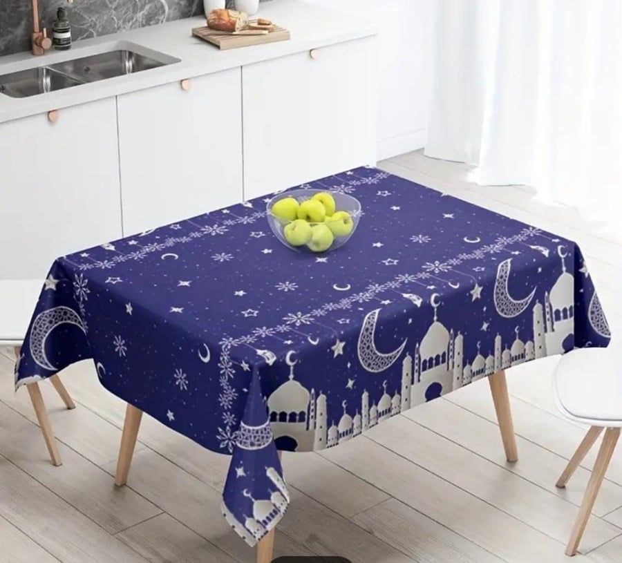 منتجات رمضان