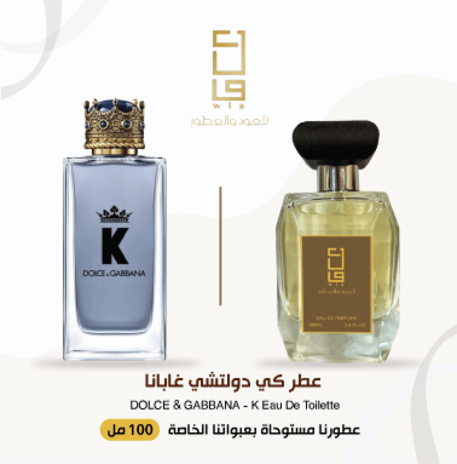 عطر كي دولتشي غابانا