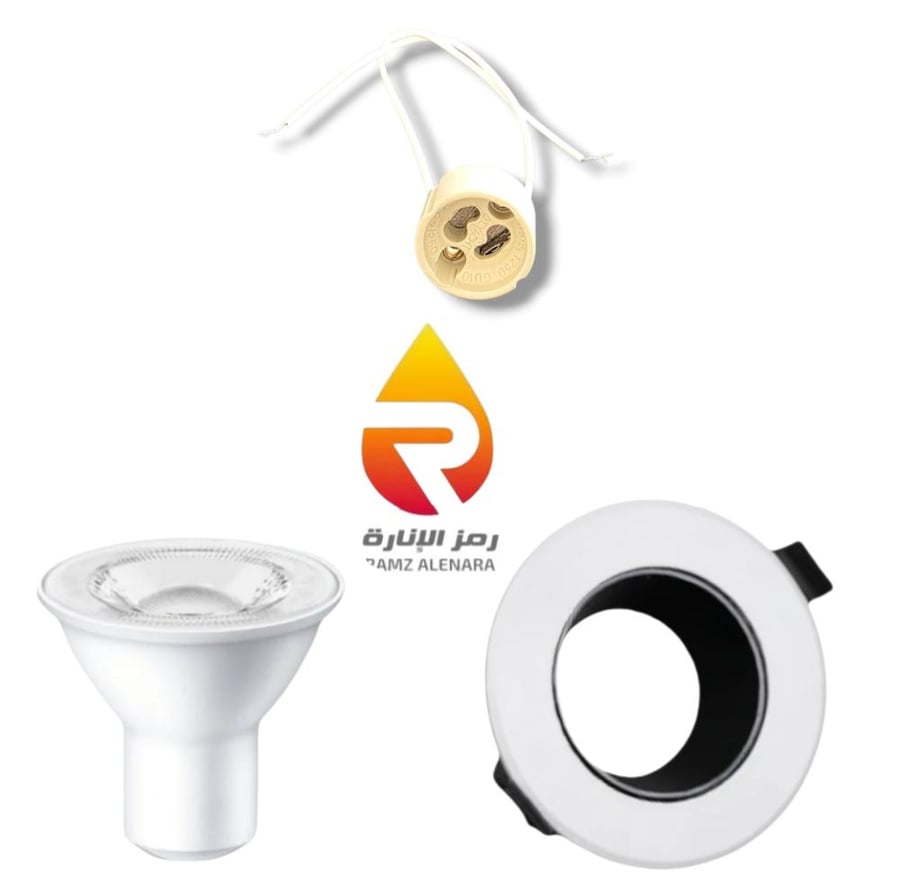 Package (7 cm aluminum frame white anti-glare + 9 watt spot light bulb 3000K color + connector)