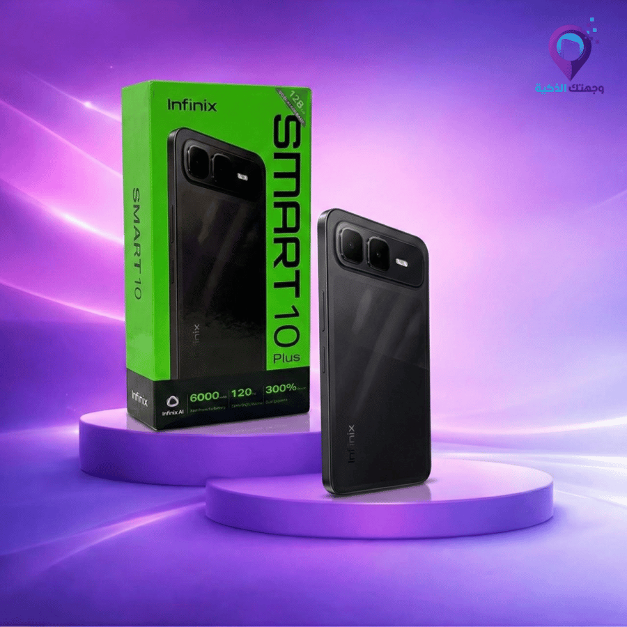 هاتف إنفينيكس Smart 10 Plus – بطارية 6000mAh | شاشة كبيرة | 128GB تخزين