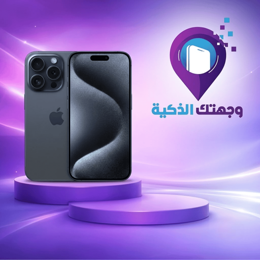 آيفون 15 برو ماكس مستعمل 512 جيجا أزرق – بطارية 86%