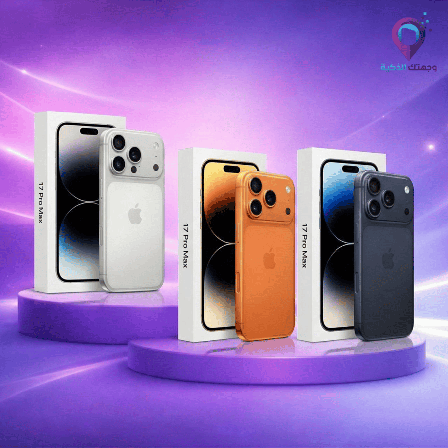 ايفون 17 برو ماكس - iPhone 17 Pro Max