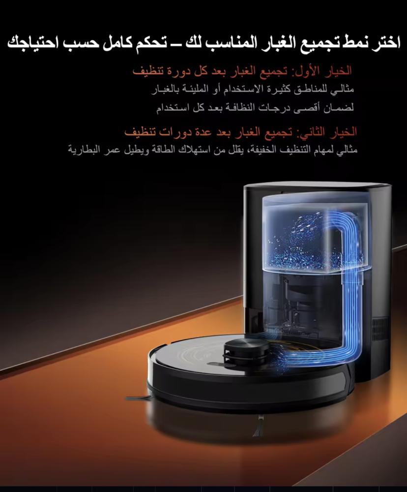 الاصدار الجديد من روبوت عبير abir موديل k30