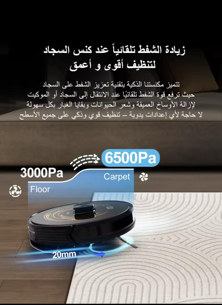 الاصدار الجديد من روبوت عبير abir موديل k30