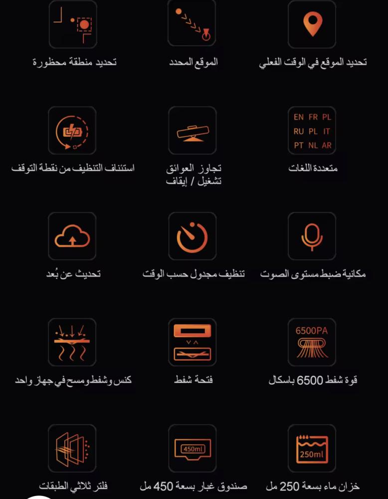 الاصدار الجديد من روبوت عبير abir موديل k30