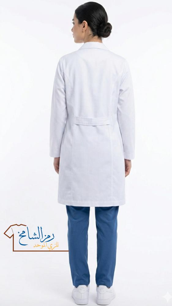 لابكوت طبي (تجمع جده الصحي الثاني)