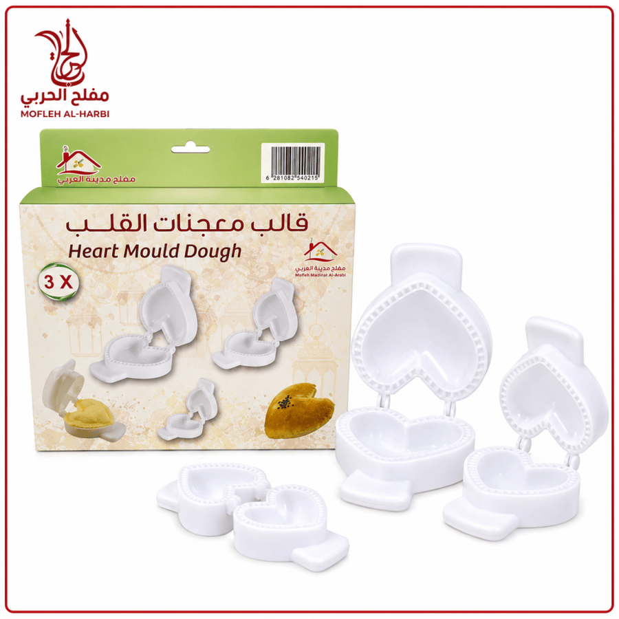 قالب سمبوسة قلب بلاستيك للمعجنات