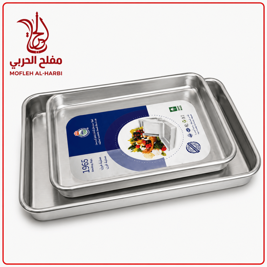 صواني تقديم المونيوم صناعه وطني بمقاسات مختلفة