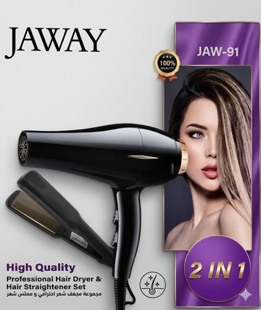 استشوار ومصفف شعر من جواي JAW-91