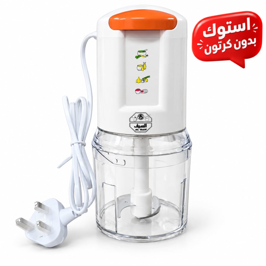قطاعة بصل 350واط كهربائي السيف E02424