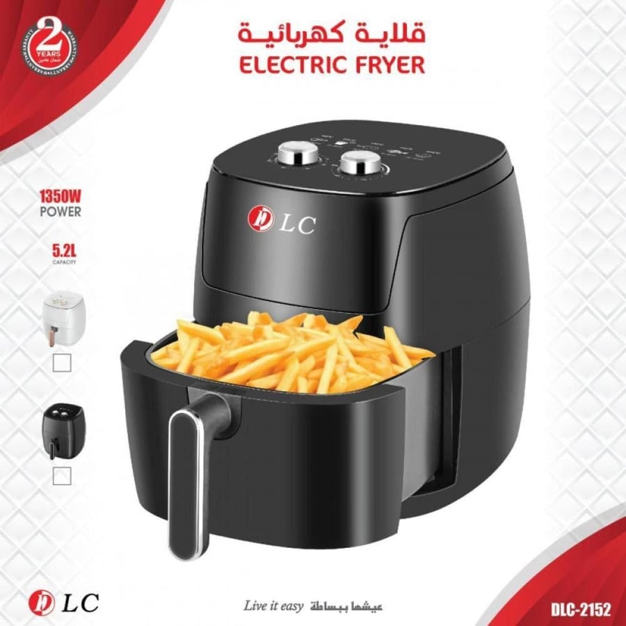 قلاية DLC الكهربائية الهوائية (5.2 لتر)