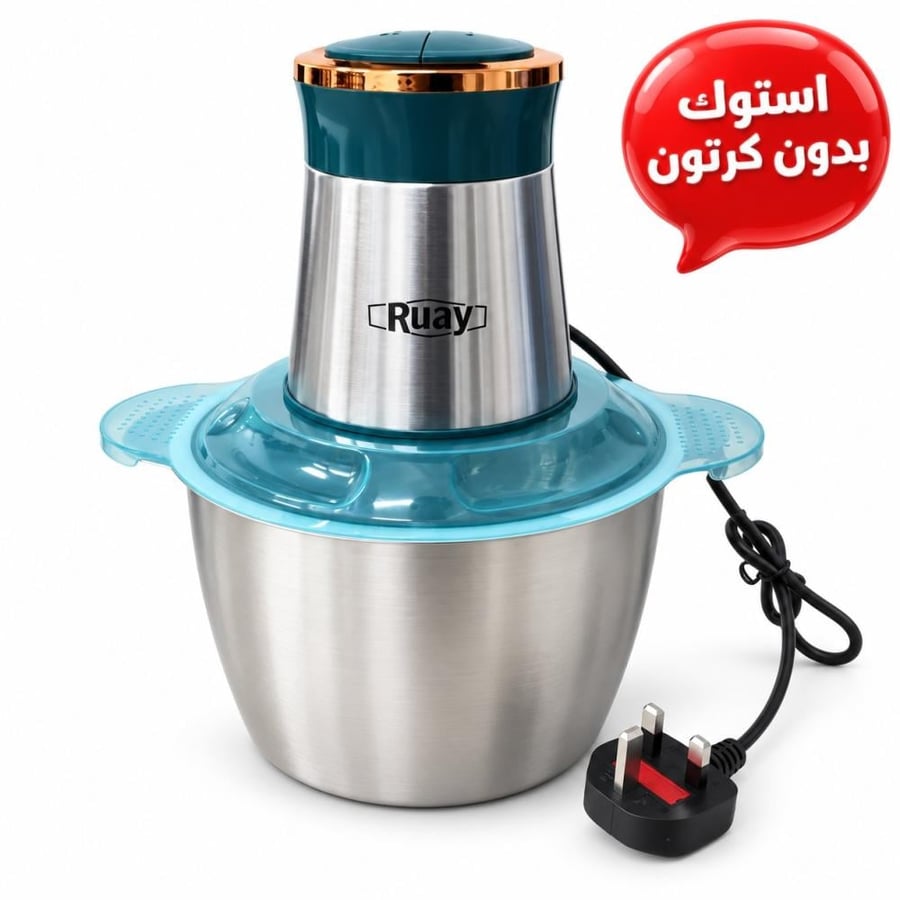 فرامة لحم استانلس استيل 3لتر من رواي 300واط RA0164