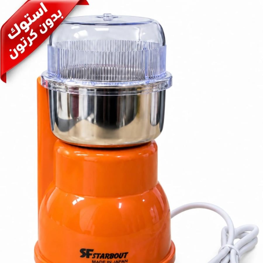 طحانة قهوة من ستار دست ياباني الاصلي 150جرام