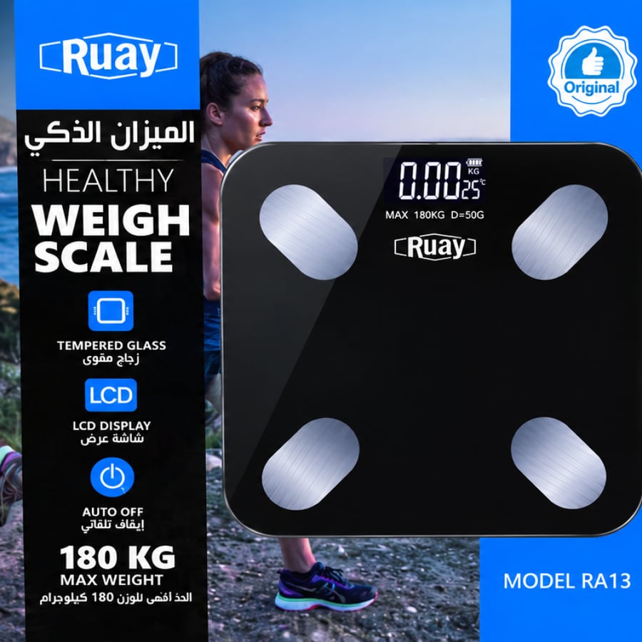 ميزان وزن رقمي ذكي رواي Ruay – RA13