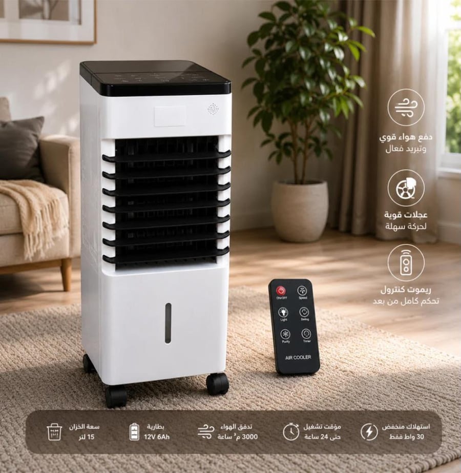 مبرد هواء متنقل DENX DX2643
